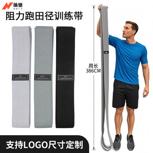 Nachi Knitted Resistance Band For Running Fitness Training <b>Elastic</b> Stretching <b>Belt</b> Exercise Yoga Strap 100cm - Product Image 4