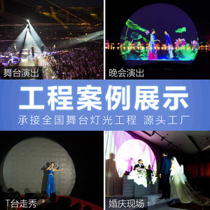 Foco Seguidor Jiechuang de 1000W, Luz LED para Escenario, Equipo de Iluminación Profesional para Conciertos - Product Image 4