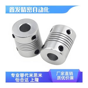 ข้อต่ออลูมิเนียม Cpna D16 D18 D19 D25.4 A3 A4 A5 A6 A8 B3 B4 B5 B6 B8 สำหรับเชื่อมต่อเพลาของมอเตอร์ - Product Image 5