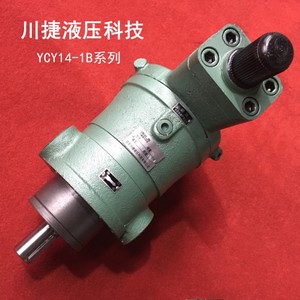 ปั๊มลูกสูบแกนหมุน Chuan Jie YCY14-1B รุ่น 40YCY14-1B ปั๊มเพิ่มแรงดันแบบปรับอัตราการไหลได้ ติดตั้งแนวนอนด้วยไฟฟ้า - Product Image 1