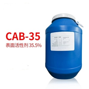 โคคามิโดโพรพิลเบทาอีน35% คาร์บ - Product Image 5