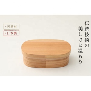 Urethane Coating Wappa Lunch Bento Box Manufactured inJapan Mage Wappa Bento Box Made of Kyushu Cedar Wood
