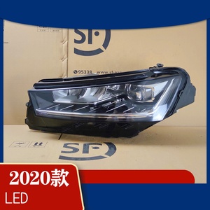 Torcia Frontale Originale Super Luminosa per Sicurezza, Pesca, Attività all'Aperto, Ricaricabile, Assemblaggio per Modello SKOD-A <span class=keywords><strong>KAMIQ</strong></span> 20 - Product Image 2