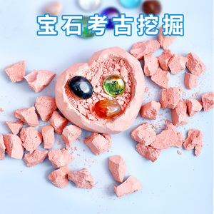 Colorful Gemstone Dig Kit For Kids Archaeological Excavation Toy With <b>Heart</b> <b>Shape</b> Fossils And Gems 5+ Ages <b>Boxed</b> Playset - Product Image 2