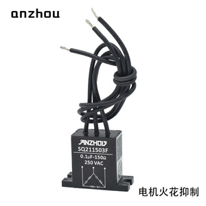 Extincteur d'arc triphasé Anzhou 0,1uF 150 250VAC, parafoudre SQ211503F - Product Image 2