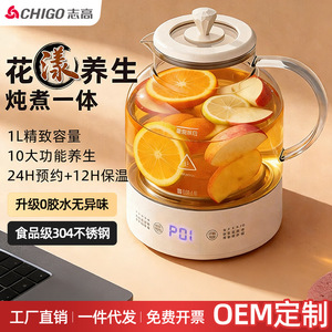 Olla de Salud Zhigao, Mini Tetera Automática de Acero Inoxidable 304, Vaporera de Vidrio Aislado, Olla para Guisos, Hervidor para Uso en Oficina - Product Image 4