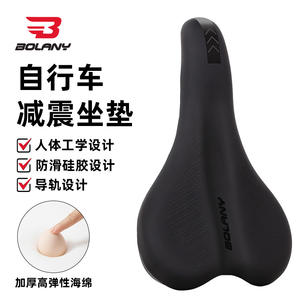 Sillín de Bicicleta Bolany, Espuma Viscoelástica Suave, Negro, para Bicicleta de Montaña, Carretera, Plegable, Funda de Asiento de Ciclismo, Accesorio Unisex para Adultos - Product Image 5