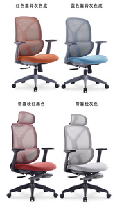 Silla de <span class=keywords><strong>oficina</strong></span> ergonómica de malla al por mayor, grado comercial para BPO, silla de malla transpirable con reposabrazos fijo - Product Image 2