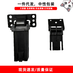 Support de charnière pour chargeur de documents ADF Cloaked Cat pour Pantum CM7105DN CM5055DN, grande et petite taille - Product Image 5