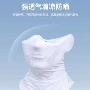 Cache-cou et masque facial en nylon et soie glacée pour homme, protection solaire, coupe-vent, pour moto - Product Image 1