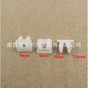 Shuangxuan Car <b>Bumper</b> Fender Liner <b>Clips</b> 6x6.5mm Plastic Self Tapping Screw Base For Auto Fastener - Product Image 2