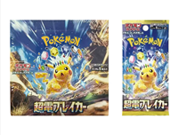 Pack de boosters scellé Pokémon SV8 Super Electric Breaker, carte de collection Pikachu Écarlate et Violet pour la revente en gros