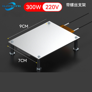 Estación de desoldar cuentas LED con placa de precalentamiento Barra de luz LCD Herramienta de desoldar y soldadura Reparación de chips BGA Placa de calentamiento <span class=keywords><strong>PTC</strong></span> - Product Image 4