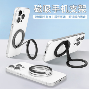 Metal Double Ring Magnetic Phone <b>Holder</b> Universal Desktop Lazy Stand Portable Alloy Silver - Product Image 4