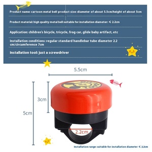 Per bambini Super rumoroso Cartoon Bike Bell in plastica metallo tromba da allenamento per allenamento in bici da equilibrio per tutte le età - Product Image 2