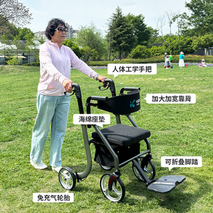 Kaigo Foldable Walker <b>Rollator</b> Aluminum Alloy Manual Mobility Aid For Seniors With Storage Basket And Seat - Product Image 2