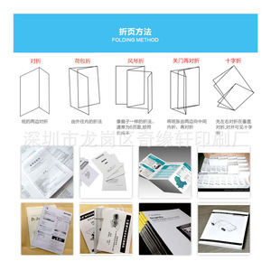 Qiyuanxuan Impresión de Manuales de Instrucciones Plegables Personalizados, Papel Kraft, Papel Recubierto, Papel Offset, Cartón Blanco, Alta Calidad de Fábrica - Product Image 5