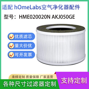 Mejor Filtro Purificador de Aire HME020020N AKJ050GE de Material Plisado para Mascotas, Uso en Temperatura Ambiente - Product Image 5