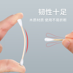 Cotton Swabs Double-Ended Pointed Round Shape Hygienic Disposable For Ear Cleaning And Cosmetic Use - Product Image 4