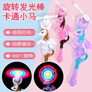 Molinillo de Viento Luminoso con Luces de Colores Giratorias, Juguete Musical de Dibujos Animados para Niños, Unisex, Palitos de Plástico con Luz - Product Image 1