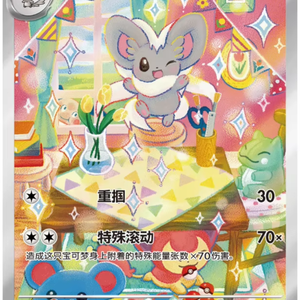 Lot de cartes à collectionner TCG <span class=keywords><strong>Pokémon</strong></span> Gem Vol. 4 de qualité supérieure, <span class=keywords><strong>violet</strong></span> écarlate, super populaires, coins carrés amusants, vente en gros - Product Image 3