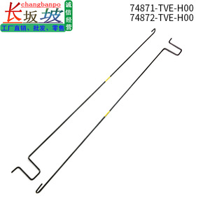 Tiges de support de hayon Honda Accord 74871-TVE-H00 74872-TVE-H00, vérins de porte gauche et droit - Product Image 5