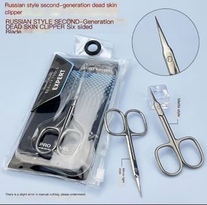 Ciseaux à cuticules professionnels pour ongles naturels - Product Image 4