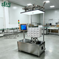 Dispositivo de integración para escaneo de lotes multicódigo, escáner de códigos de barras y códigos QR con tecnología Smart Mark para una cadena de seguimiento digital completa