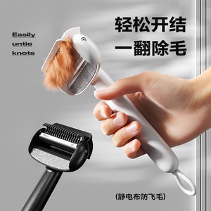 Pet <b>Brush</b> F05 Static <b>Dust</b> Cloth For Cats And Dogs Grooming - Product Image 4