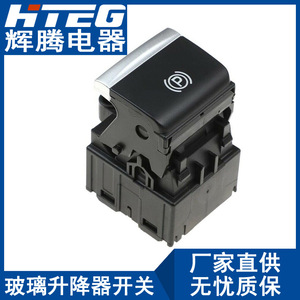 Interruptor de Freno de Mano Eléctrico para Honda Civic 35355-TBA-A01, para Reemplazo y Reparación - Product Image 3