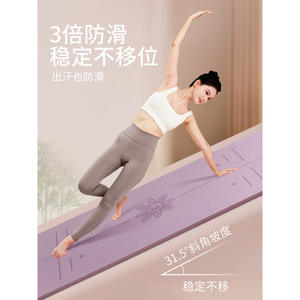 Tapis de yoga TPE transfrontalier pour femmes, absorbant les chocs, silencieux, antidérapant, épaissi pour le sport à domicile, la danse et le fitness - Product Image 2