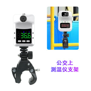 ที่ยึดจักรยานสำหรับกล้องแอคชั่น ที่ยึดท่อแบบปลดเร็ว เส้นผ่านศูนย์กลาง 43 มม. - Product Image 4