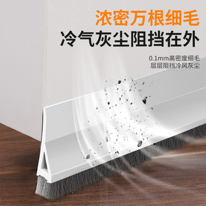 <b>Door</b> Bottom <b>Brush</b> <b>Strip</b> Plastic Soundproof Screw Minimalist <b>for</b> <b>Door</b> Entry Room Seal - Product Image 5