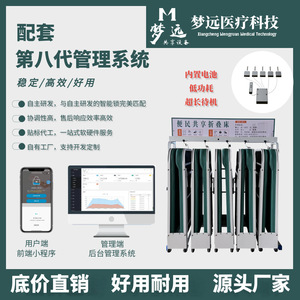 Cama Complementaria Inteligente Mengyuan 4G con Batería Integrada, Cama Complementaria para Hospital, Fabricante de Camas Plegables con Ranura para Tarjetas - Product Image 4