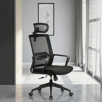 Chaise de bureau ergonomique moderne avec hauteur réglable et pivotante, design en maille confortable pour le travail sédentaire et les réunions