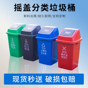 Nuevo Contenedor de Basura para Exteriores con Tapa Abatible 2026, Rectangular, Gran Tamaño, 100L, Contenedor de Basura para Carretera - Product Image 5