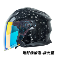 Casque de moto en fibre de carbone 3K 3/4 ouvert avec visières doubles - Noir - Prêt pour le Bluetooth - Certifié DOT et 3C - Direct usine