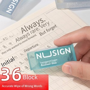 <span class=keywords><strong>Gomme</strong></span> transparente Deli NS153, nouvelle, précise, propre, sans éclats ni traces - Product Image 2