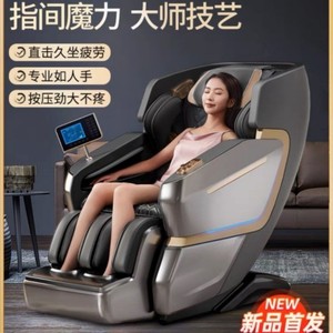 Massage Chair Full Body SL <b>Track</b> 61 Airbags 4D Robotic Hand Bluetooth Smart Heating Home Use - Product Image 5