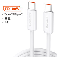 Câble de charge rapide USB C vers USB C 100W, cordon de chargeur Type C 5A avec puce E-Marker, compatible avec Samsung, MacBook