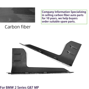 สเกิร์ตข้างคาร์บอนไฟเบอร์แท้ทรง M2 สำหรับรถยนต์ซีรีส์ 2 G87 ปี 2021-2025 - Product Image 4