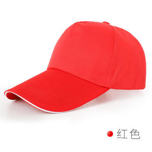 Gorra de Béisbol de Color Sólido, Poliéster, Unisex, Transpirable, Protección Solar, para Uso en Exteriores - Product Image 4