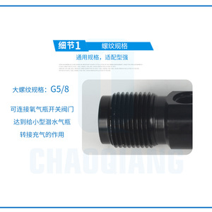 อะแดปเตอร์ถังออกซิเจน Chaoqiang ขนาด 8 มม. สายสแตนเลสแรงดันสูง สำหรับเชื่อมต่อถังอากาศดำน้ำ แบบเกลียวอเนกประสงค์ - Product Image 3