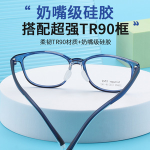 Montures de lunettes rectangulaires transparentes pour adolescents, verres en résine, monture complète, origine Danyang, référence 25609 - Product Image 2