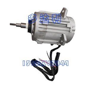 Moteur de ventilateur de refroidisseur d'air Hitachi G7B00001A pour unité Rhu Rcu, pièces de climatisation centrale, matériau aluminium - Product Image 2