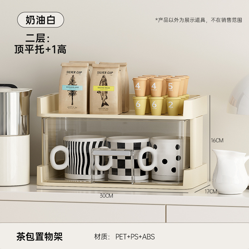 Caja de dos niveles [con tapa plana y cajón elevado]