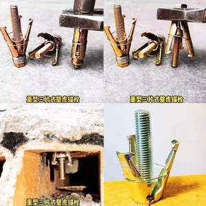 高品质固定螺栓，全套3pcs 4pcs屏蔽黄色镀锌固定膨胀地脚螺栓 - Product Image 4