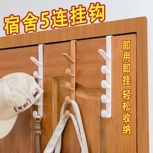 Over Door <b>Hooks</b> 5 Gang Black White <b>Hook</b> Type Clothing Organizer For Bags Bedroom <b>Kitchen</b> Storage Rack - Product Image 2