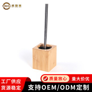 Bamboo eco-friendly toilet, bathroom seat with lid, no dead angles, bamboo toilet brush <b>set</b> - Product Image 4