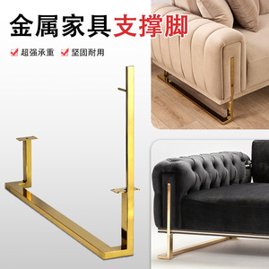 Patas de Sofá de Acero Inoxidable con Acabado Dorado, Resistentes, Soporte Moderno para Muebles - Product Image 4
